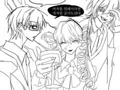 연스타 ~ 결혼과 비혼 사이!~