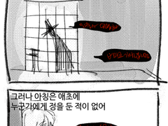 태구아칭 사극 au