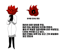 혁신팟 프로필-연구원