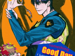 갑타 연성 모음