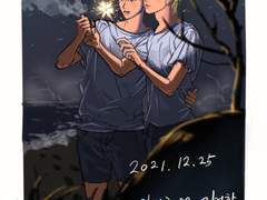 낙서 다수 백업