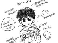 [만화] 애기유더랑 만난 어린키시