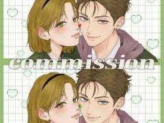 2인 고정틀 커미션