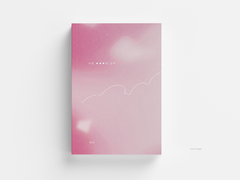 현철명헌/철뿅 회지 <사랑 ●●●에 실려> 안내글