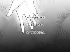 [은혼/신스마타] 등아 燈蛾