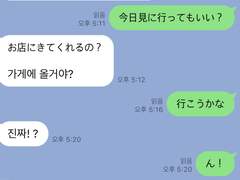 일본어 실력 ㄱㅎㅌㅊ한녀가 가부키초 호스트바에 입문한 썰 - 쇼카이편