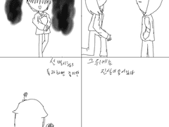 실험체가 되는이유