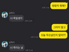 원신 드림 카피페