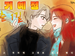 하지 못한 말들을 전하면 다 빛이 될까.