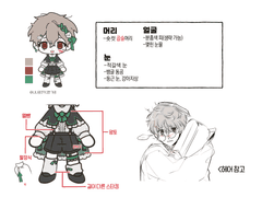 충전해줘! 타입 신청서 2