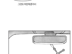 [쿄스히데] LONG JOURNEY