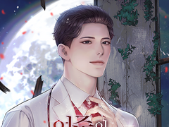 [BL] 여주의 오빠로 산다는 건 100-1p