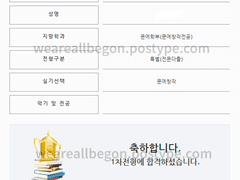 1차 합격했습니다