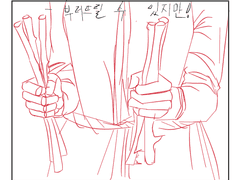 협동따윈 생략한다.