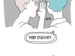 태신태황 무적의 예술가 픽딸똘