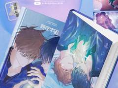 상뱅 SF 앤솔로지 ✵ 同伴宇宙 샘플