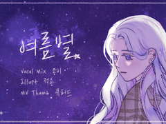 썸네일 작업물 모음3