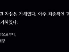 陈 华昱 천 화위 / 48 / XY / 사룡