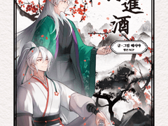 [웹발행] 장진주