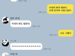 주술회전 카피페 5