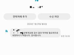 부인과 다녀온 일기