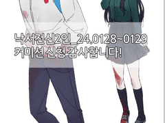 -LD낙서타입 샘플-