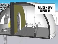 [2차 창작] 배경 무료 배포 - 원피스 써니호 내부-대욕탕 편