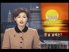 1999년 12월 31일(中)