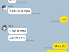 가비지타임 드림