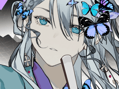 「第一章」 番外