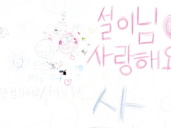 화이트보드 기념🤍