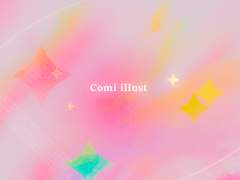 🍀 COMI Commission 🍀