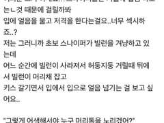 [가비지타임] 그렇게 허접해서야,