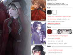 마스 님 신청서