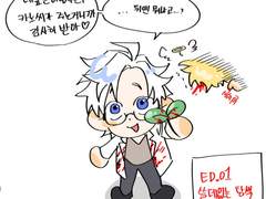 세포신곡 연성백업(2)