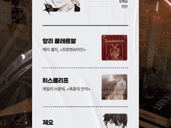 바르한 벤투로소