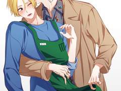 [나구신] 온가족이 반대하는 애인