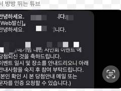 투어스 TWS 대면 팬싸컷 YES24 - 엠투유 공팬