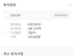 최저가 멜론 최신 호출 코드(아이유 일예 뚫린거 인증)