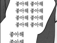 개기면 죽는다