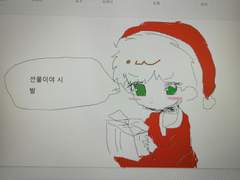 리바에렌 에렌른 낙서모음