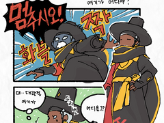 [Sky au 자캐 만화] 이세계 가랑비 1 ~ 3