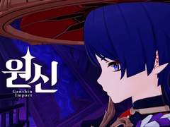 [원신][호요버스] 스카라무슈 드림 소설.