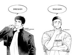 2월 태섭른 온리전 신간 샘플