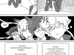 새벽의 혈맹이 팔씨름하는 만화