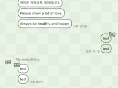 _roha_귀엽잖아_리본_그린_ios (아이폰 전용)