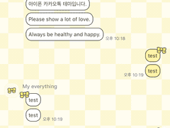 _roha_귀엽잖아_리본_옐로우_ios (아이폰 전용)