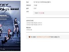 [01/30 작동확인] 🔥예스24 Yes24 직링🔥