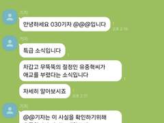 [중혁독자/중독커플] 특포! 유중혁이 김독자에게 애교를 부리다