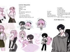 꿍냐꿍냐 커미션신청서